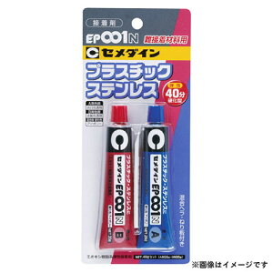 y[ցzZ_C ڒvXep EP-001N 40g RE-004 4901761151801