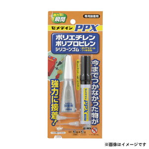 y[ցzZ_C PPX 6g Zbg CA-522 4901761504812