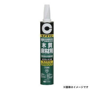 �Z���_�C�� UM600V�؎����ޗp 1.1kg AR-243 4901761386777
