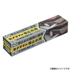 Z_C Ԏ~ߗp 170ml RE-215 4901761163248