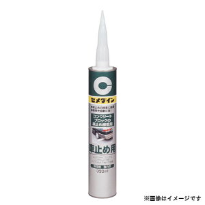 Z_C Ԏ~ߗp 333ml RE-082 4901761155854