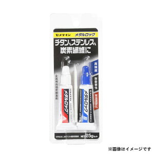 y[ցzZ_C ^bN 25gZbg AY-123 4901761503402