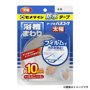�y���[���ցz�Z���_�C�� �e�[�v��o�X�R�[�N (����) HJ-115 4901761353601