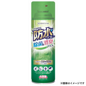 セメダイン 防水スプレー除菌・消臭 330ml HC-026 4901761707800