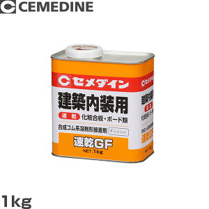 �Z���_�C�����z�����p ����GF 1kg RK-296 4901761175425