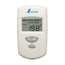 シンワ測定 放射温度計 A-2 ミニ 時計・室内温度表示付 放射率可変タイプ 73015