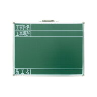 シンワ測定 黒板 スチール製 SG 45×60cm 「工事件名・工事場所・施工者」横 77523 4960910775237