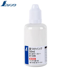 V nCN 50ml zCg ۃ}[J[Enڗp 79222 [ n n np nt no CN J[gbW [ ]
