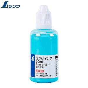V nCN 50ml u u[ ۃ}[J[Enڗp 79223 [ n n np nt no CN J[gbW [ ]