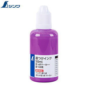 V nCN 50ml u p[v ۃ}[J[Enڗp 79224 [ n n np nt no CN J[gbW [ ]