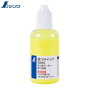 V nCN 50ml u CG[ ۃ}[J[Enڗp 79225 [ n n np nt no CN J[gbW [ F]