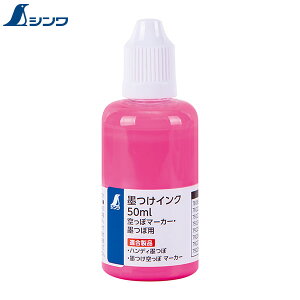 V nCN 50ml u sN ۃ}[J[Enڗp 79227 [ n n np nt no CN J[gbW [ F]