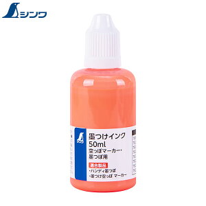 V nCN 50ml u IW ۃ}[J[Enڗp 79228 [ n n np nt no CN J[gbW [ F]