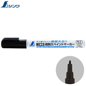 V Hp ϋvyCg}[J[ ׎ ېc  79295 [ ϋv yCg }[J[ y ubN]