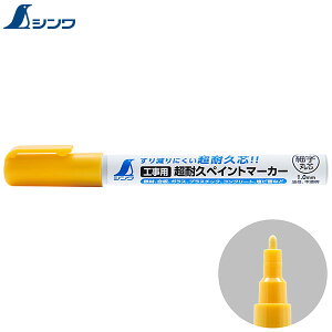 V Hp ϋvyCg}[J[ ׎ ېc u CG[ 79298 [ ϋv yCg }[J[ y F]