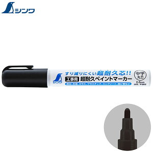 V Hp ϋvyCg}[J[  ېc  79301 [ ϋv yCg }[J[ y ubN]