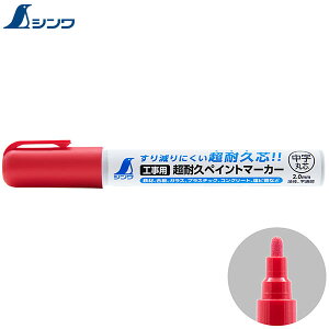 V Hp ϋvyCg}[J[  ېc  79303 [ ϋv yCg }[J[ y bh]