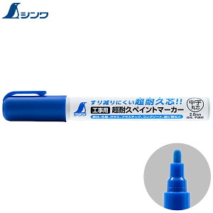 V Hp ϋvyCg}[J[  ېc  79305 [ ϋv yCg }[J[ y u[]