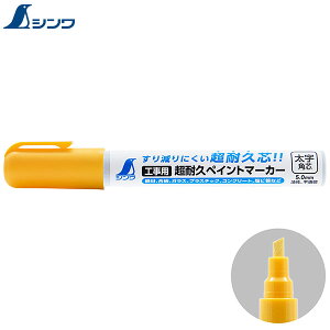 V Hp ϋvyCg}[J[  pc u CG[ 79310 [ ϋv yCg }[J[ y F]