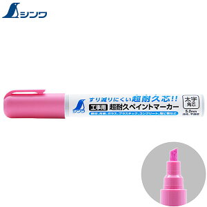 V Hp ϋvyCg}[J[  pc u sN 79312 [ ϋv yCg }[J[ y F]