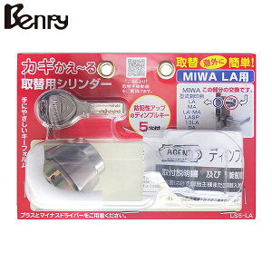 Benry(x[) JM` փV_[ uX^[pbN LS5-LA Vo[ (MIWA LAp) [h ZLeB hA   fBvL[]