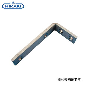 New Hikari (j[qJ) tbgAO Xe 90×45 HL [ϐI Lb` oX[  ⋭ ]|h~]