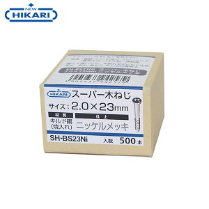 New Hikari (j[qJ) X[p[؂˂ 2.0×23mm jbPbL (500{) [lW pl\  ˓  `[N]