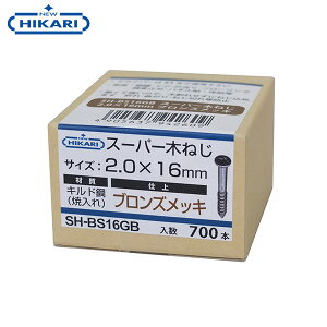 New Hikari (j[qJ) X[p[؂˂ 2.0×16mm uYbL (700{) [lW pl\  ˓  `[N]