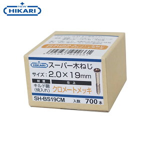 New Hikari (j[qJ) X[p[؂˂ 2.0×19mm N[gbL (700{) [lW pl\  ˓  `[N]