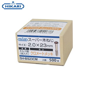 New Hikari (j[qJ) X[p[؂˂ 2.0×23mm N[gbL (500{) [lW pl\  ˓  `[N]