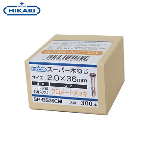 New Hikari (j[qJ) X[p[؂˂ 2.0×36mm N[gbL (300{) [lW pl\  ˓  `[N]