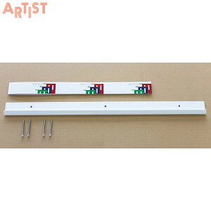 ARTIST(A[eBXg) ǖʎtVXe[ ES-rack [ 465mm SA-ESR450 [bN I Sh I K` _{ Ƒ]