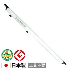 南国殖産 小型 シャッターガード 幅 1.4m ～ 2m 用 ホワイト Sタイプ SG-140W [防災 防犯 台風 強風対策 盗難防止 倉庫 ガレージ シャッター 1.5m 1.6m 1.7m 1.8m 1.9m]