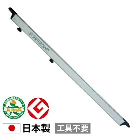 南国殖産 小型 シャッターガード 幅 1.4m 〜 2m 用 シルバー Sタイプ SG-140S [防災 防犯 台風 強風対策 盗難防止 倉庫 ガレージ シャッター 1.5m 1.6m 1.7m 1.8m 1.9m]