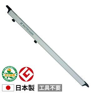 썑BY ^ Vb^[K[h  1.4m ` 2m p Vo[ S^Cv SG-140S [h h 䕗 ΍ h~ q K[W Vb^[ 1.5m 1.6m 1.7m 1.8m 1.9m]