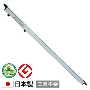 썑BY ^ Vb^[K[h  2m ` 2.5m p Vo[ S^Cv SG-200S [h h 䕗 ΍ h~ q K[W Vb^[ 2.1m 2.2m 2.3m 2.4m]