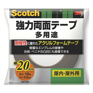 XRb` ͗ʃe[vpr ANtH[ 0.8mm×20mm×10m PSD-20R 40100014 [3M ͗ pr]