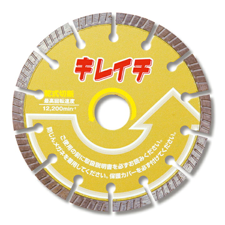 楽天市場】【メール便】呉英 GOEI キレイチ 125 2451 [ウェーブ 超高 