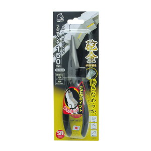 �X���[�X���[�e�[�V�������W�I SR-150R 4907052203921