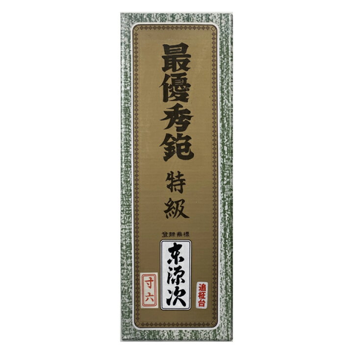楽天市場】東源次 特級 追柾尺台入鉋 (寸6)65mm 4907052028463 