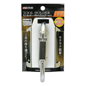 TAKAGI �c�[���z���_�[ TH-7 4907052659063