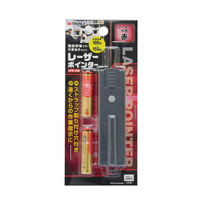 TAKAGI ���[�U�[�|�C���^�[ LPR-100 4907052420052