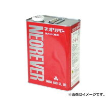 楽天市場】ネオリバー#120 20kgの通販