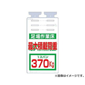 ���� �邵���� �u�����Ə� �ő�ύډ׏d370kg�v SK514D [r20][s9-010]