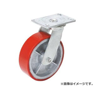 OH �X�[�p�[�X�g�����O�L���X�^�[ 250mm H14FU250 [r20][s9-030]