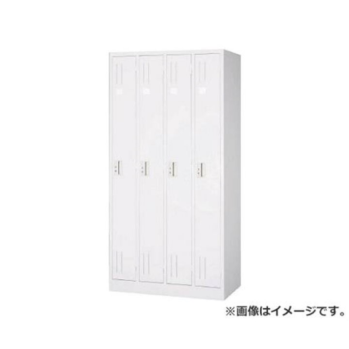 楽天市場】TRUSCO スタンダードロッカー 4人用 900X515XH1790 W色 WL47 