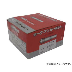 �P�[�E�G�t�E�V�[ �z�[�N�E�A���J�[�{���gB�^�C�v �X�e�����X�� SUSB650 ×50�{�Z�b�g [r20][s9-830]