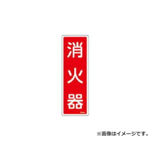 Ώ\ hW Ί 240×80mm Gr 66501 1 [r20][s9-010]