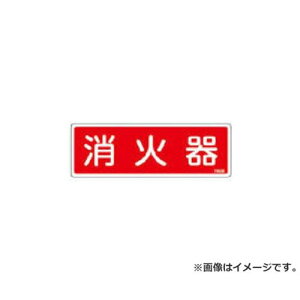 Ώ\ hW Ί 80×240mm Gr 66506 10 [r20][s9-010]