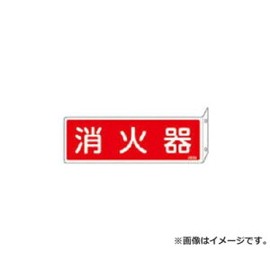 Ώ\ hW Ί 80×240mm ˂o^Cv Gr 66701 10 [r20][s9-010]